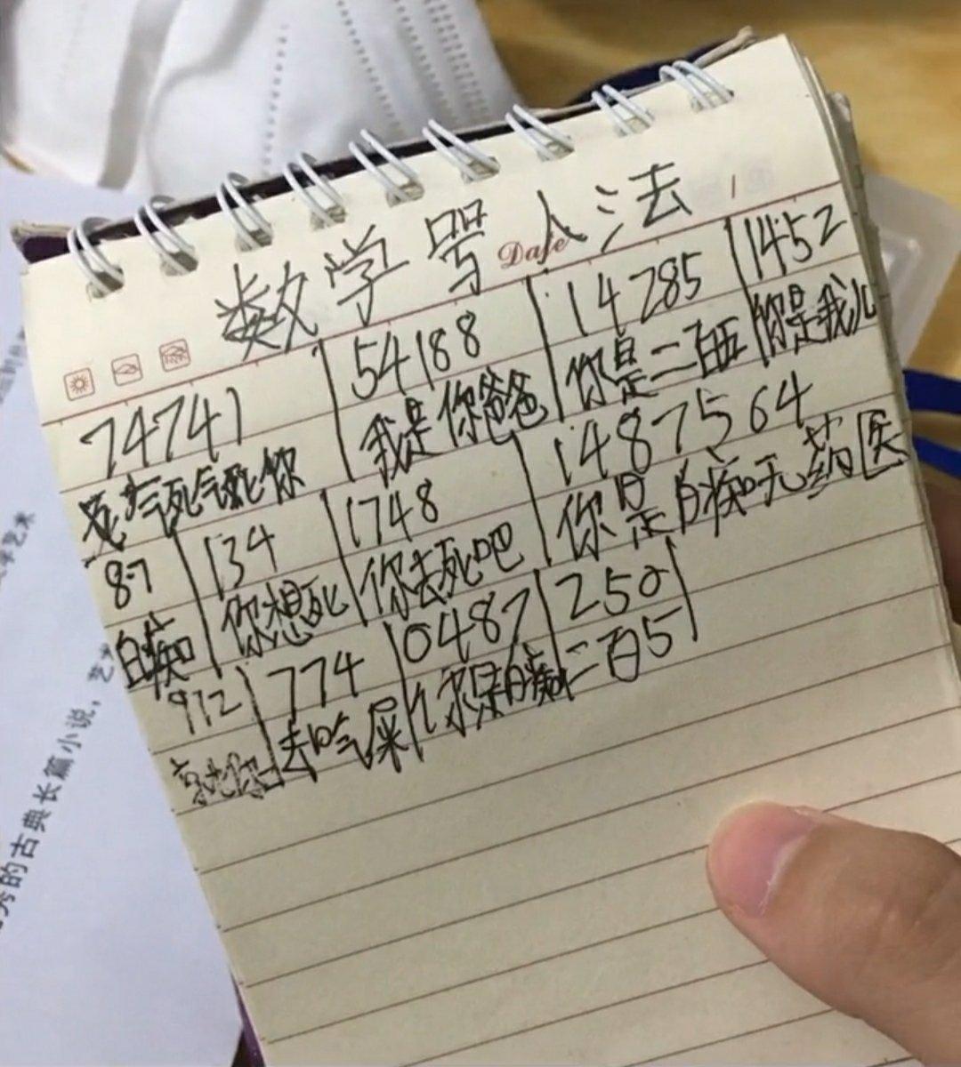 简直是平平无奇的骂人小天才，哈哈哈笑死我了#笑得停不下来# 