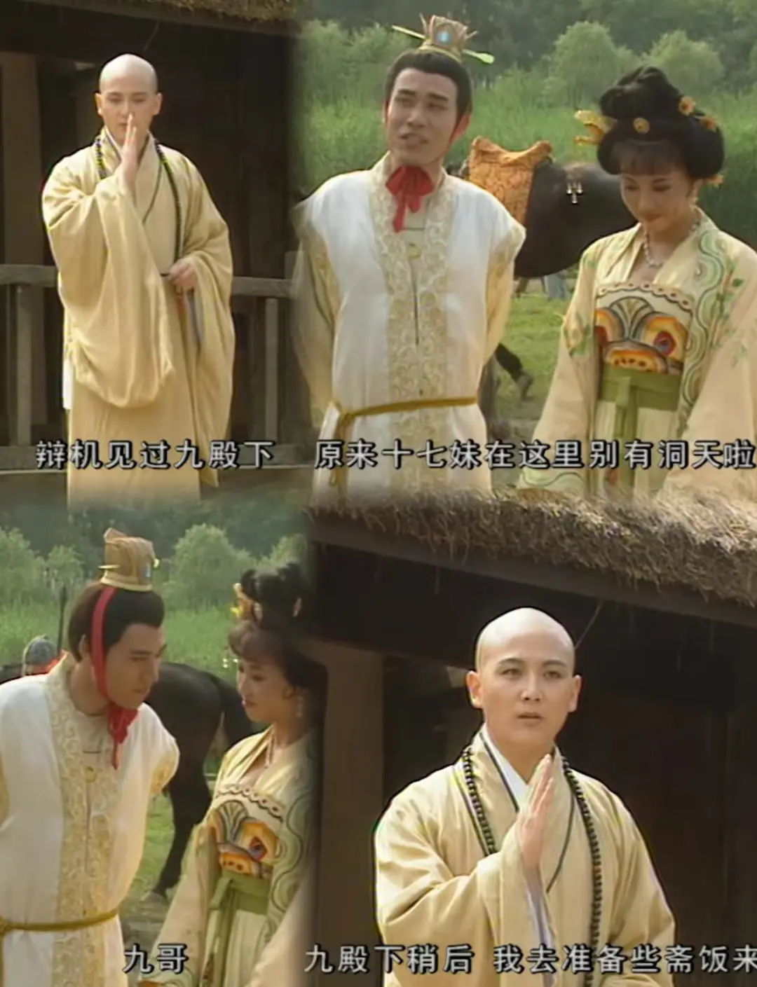 不得不说，高阳公主的思想真的好前卫