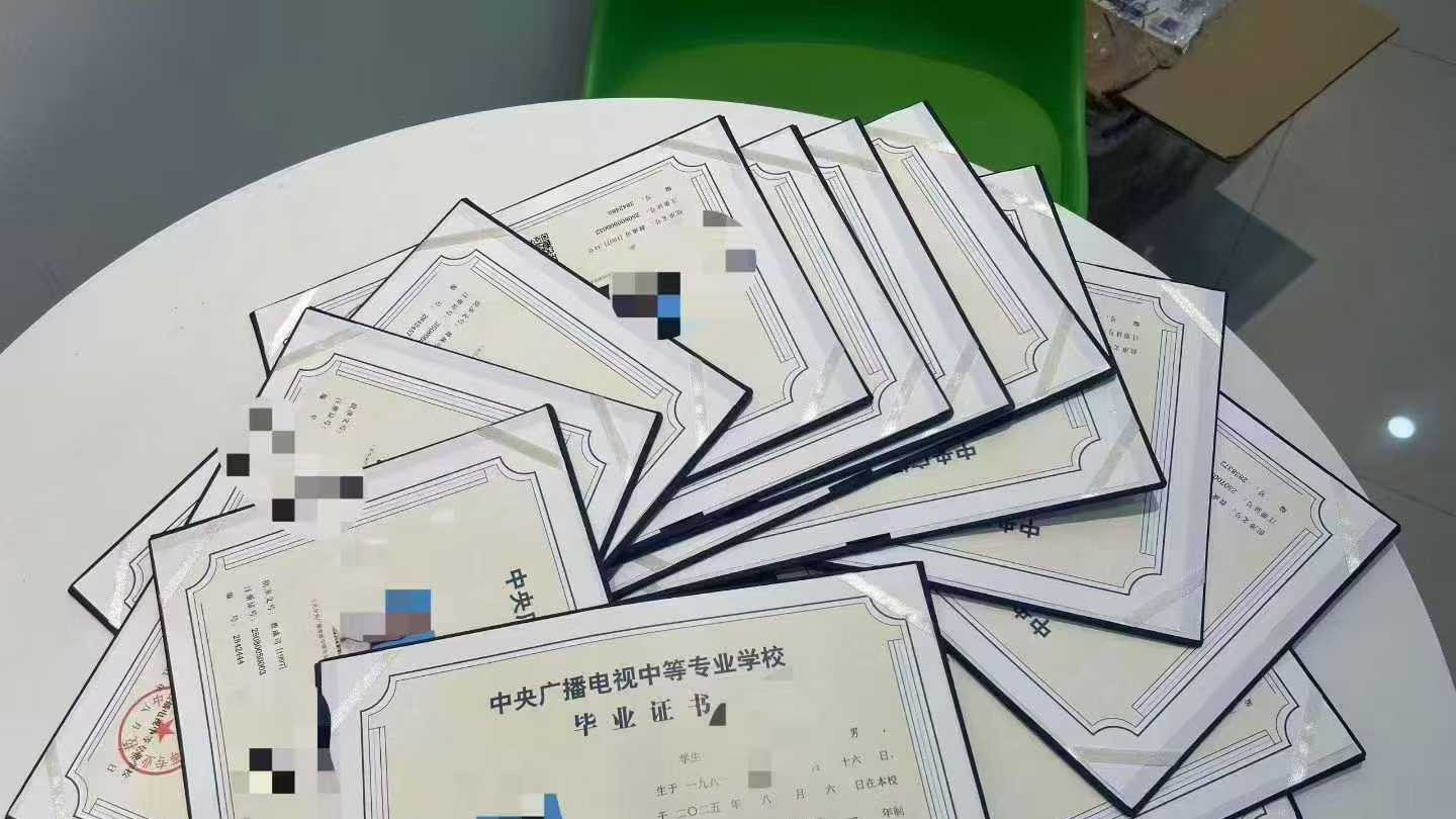 成人一年制中专用处还不少呢