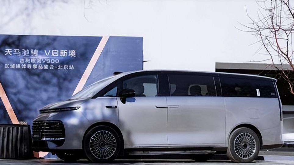 吉利银河V900 全维适配家团圆