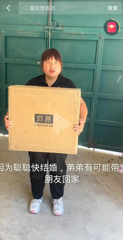 鹏鹏弟弟二刚有女朋友了，这次聪聪结婚二刚要带女朋友回来，丹丹公公让丹丹把家里门窗