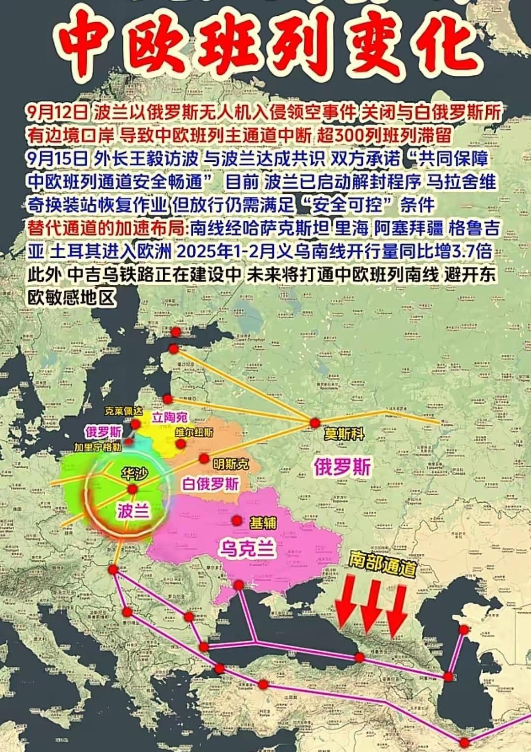 波兰仅次于立陶宛了，愚蠢的国家，历史上，也是最惨的国家吧