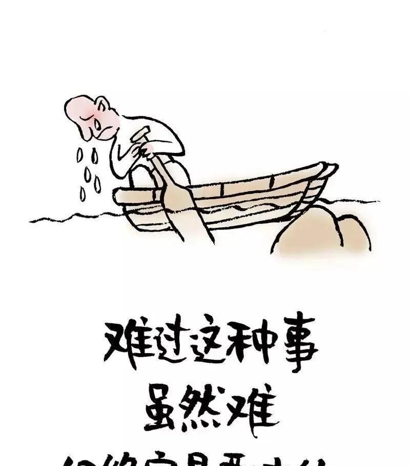 他受的委屈谁没受过，但又有哪一个跟他一样在国乒最需要他的时候甩手而去，难道他的成
