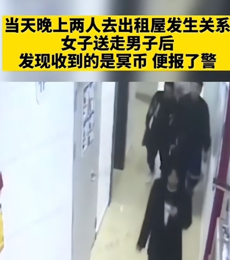 44岁男子在酒吧，想5万包养18岁女孩！女孩立马答应，两人来到出租屋，还发生了关