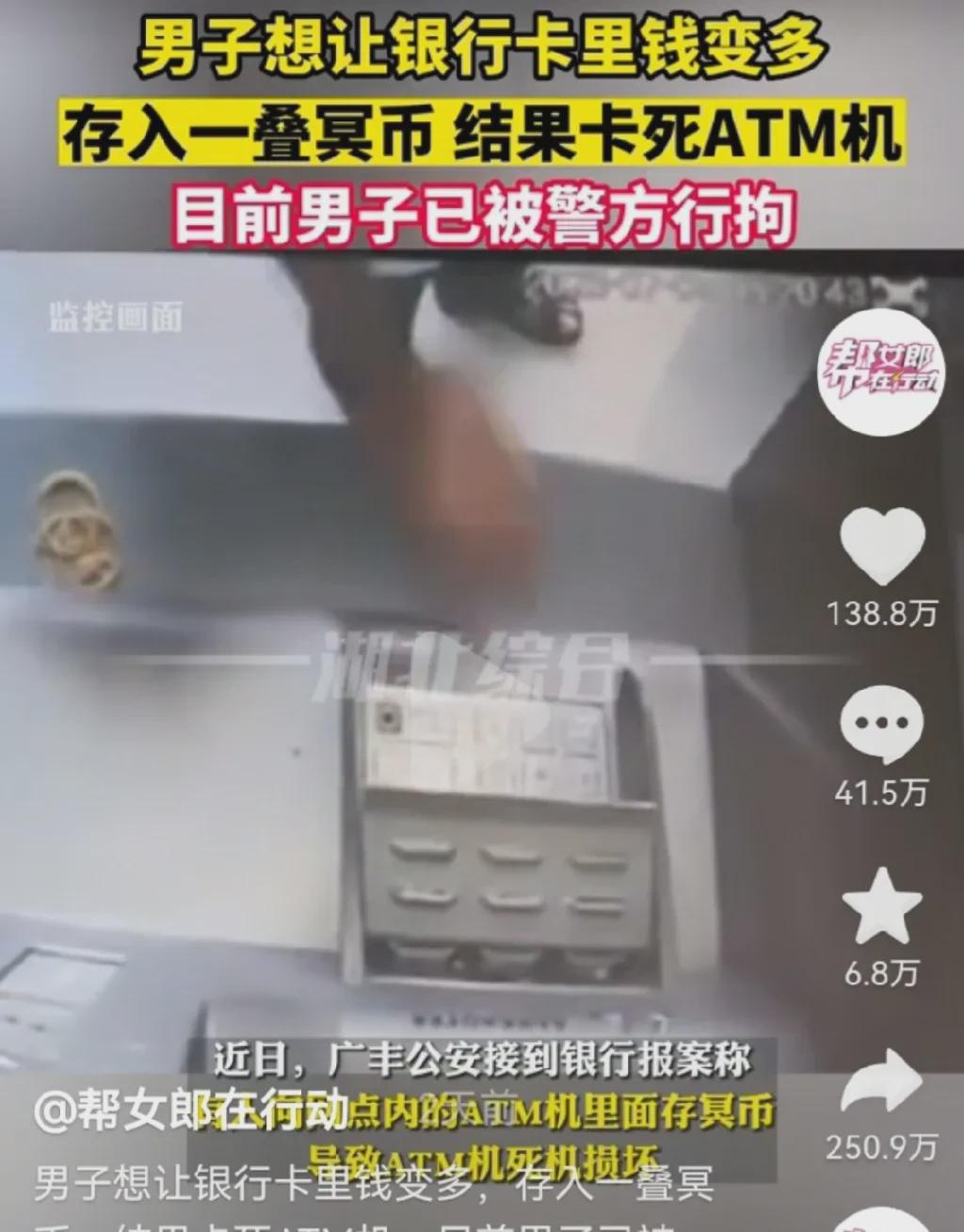 江西省上饶市，一男子因为没钱花，竟然…。这事儿，怎么说呢，荒诞，又带着一丝心酸，