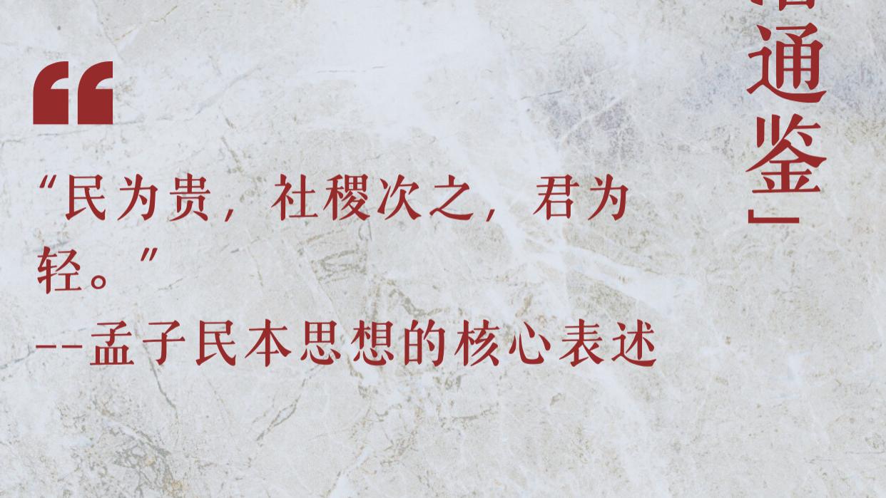 《资治通鉴·周纪二》深度解读：变法图强的黄金十年