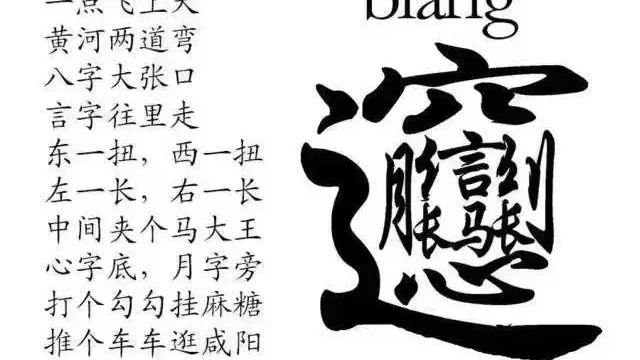 宽面油香，酸辣过瘾！西安 biangbiang 面的关中烟火传奇