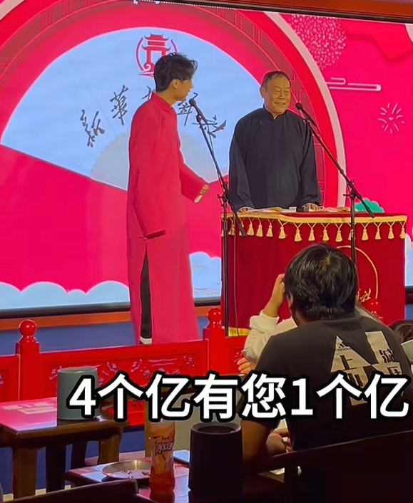 杨议的大哥杨威也恢复演出，还拿“四个亿”砸挂。

杨议直播时曾说，老爷子遗产四个