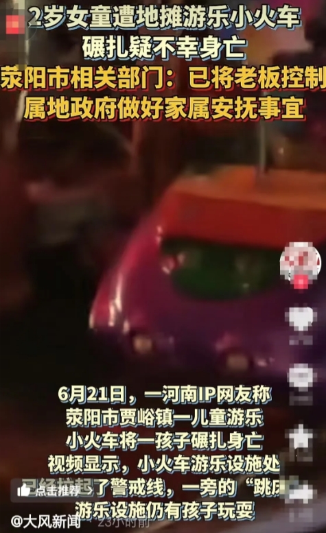 明明就是监护人的问题，能不能出个监护人看护不力导致孩童致残或者致死获罪的刑法？