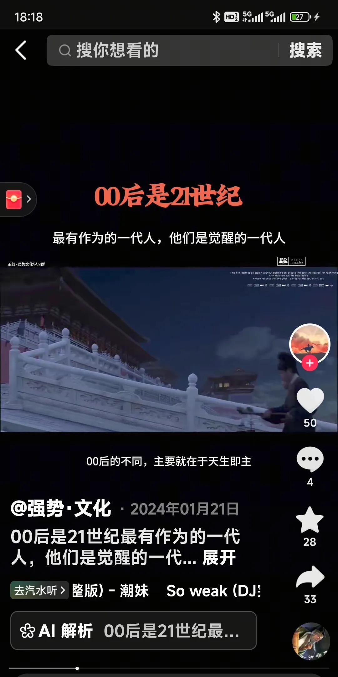 90后基本是中国最后一批社会人，其后的00后，很难成批出现社会人了。
90后的社