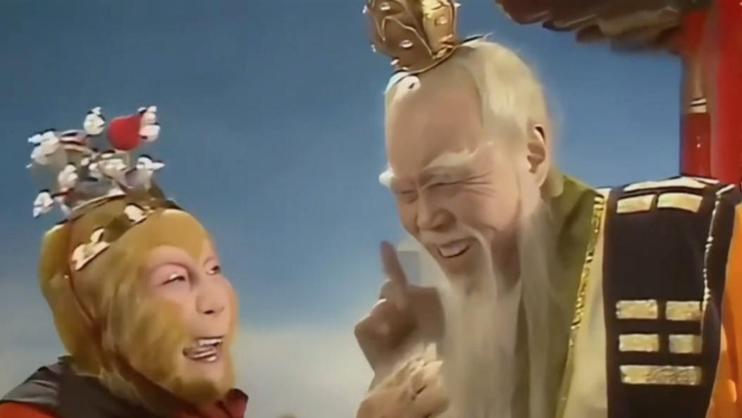 所有人都低估了太上老君对孙悟空“纵容”的偏爱，因为他藏得太深了