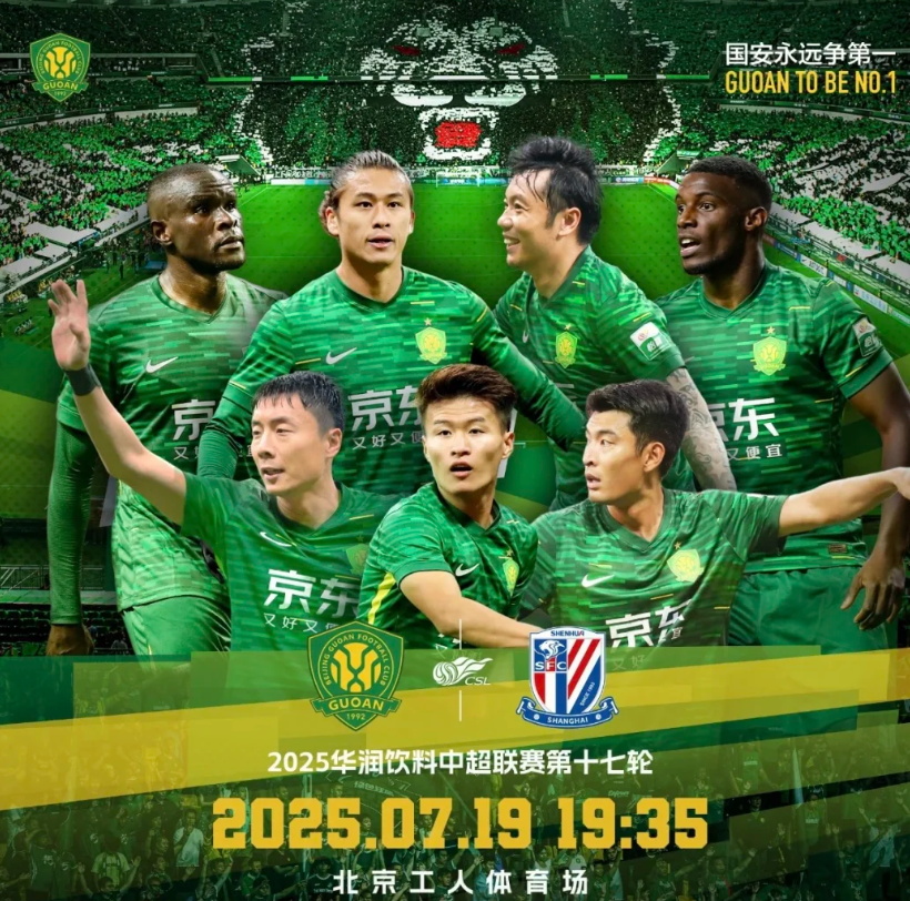 终于轮到这场中超天王山之战的前瞻了。其实这会儿说天王山之战，争冠大战都为时尚早，