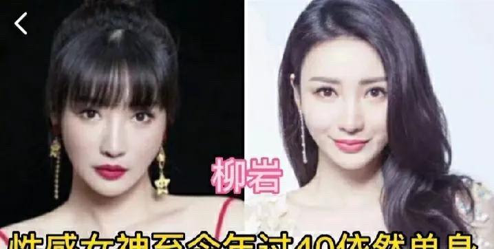娱乐圈有些女明星却始终孤身一人。她们不是没人追，而是各有各的故事
宁静，一个让人
