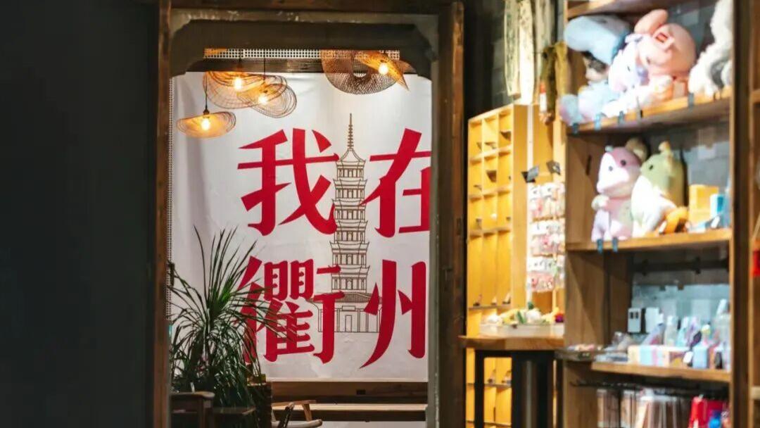 在衢州古城，不用赶路