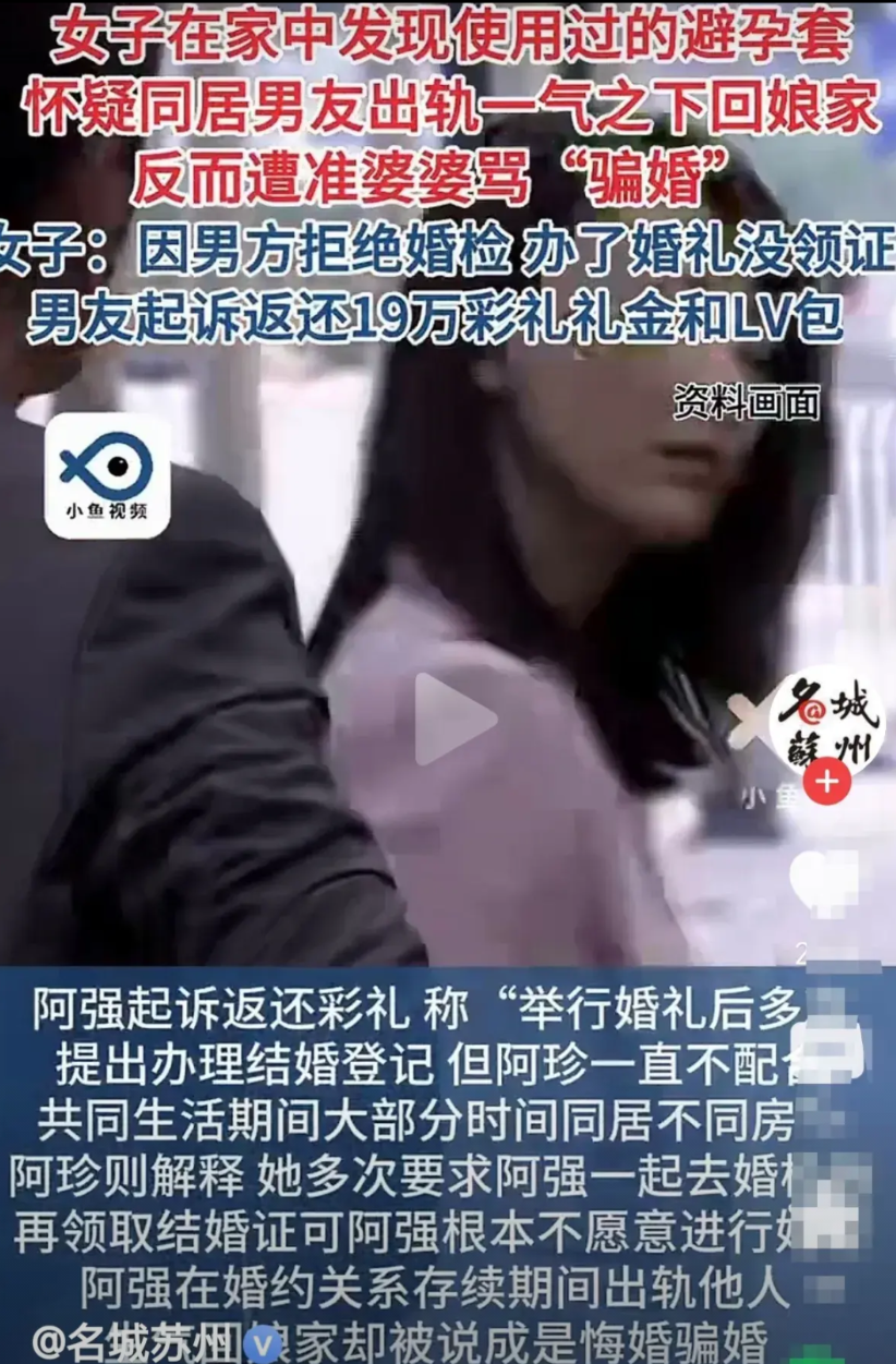 湖北孝感，女子在家里发现用过的避 孕 套，怀疑丈夫出轨，一气之下跑回娘家，她与丈