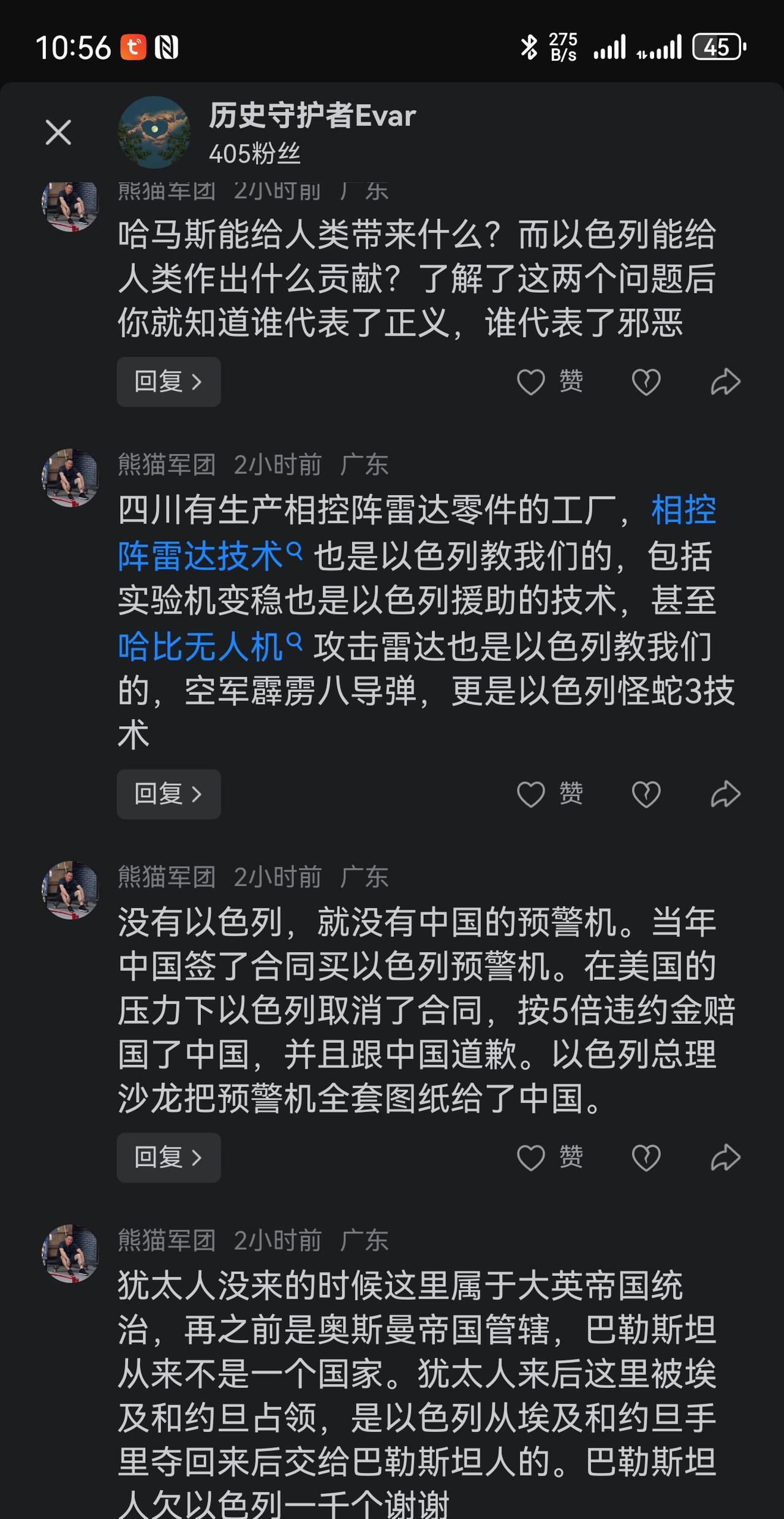 哈马斯若拒绝释放人质，其军事和政治生存空间将面临彻底瓦解。
当前局势已高度紧绷，