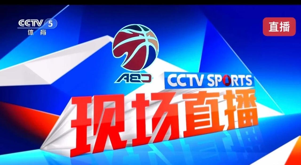 3月26日，CCTV-5直播CBA联赛北控vs辽宁
3月26日19:30，锁定C