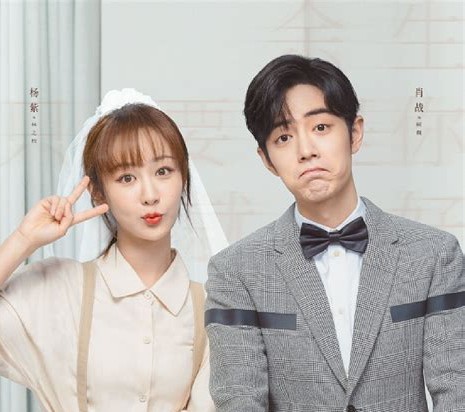 我发现了一个杨紫玄学，
简直准的也太可怕了！
就连刚改名的顶流肖战也不能逃离其中