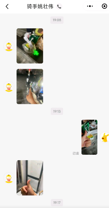 这个骑手好可爱啊