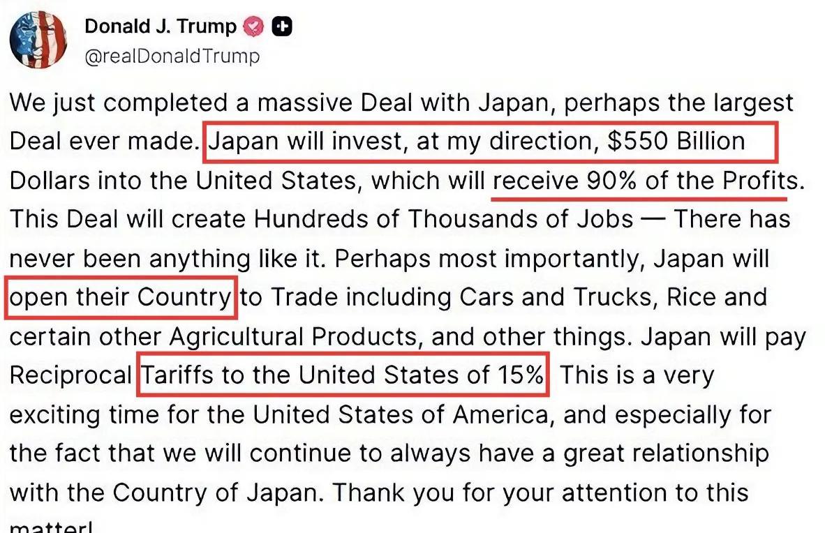 日本又跪了！石破茂也在考虑辞职。
懂王在其社交账号上宣称，与日本达成了一份大协议