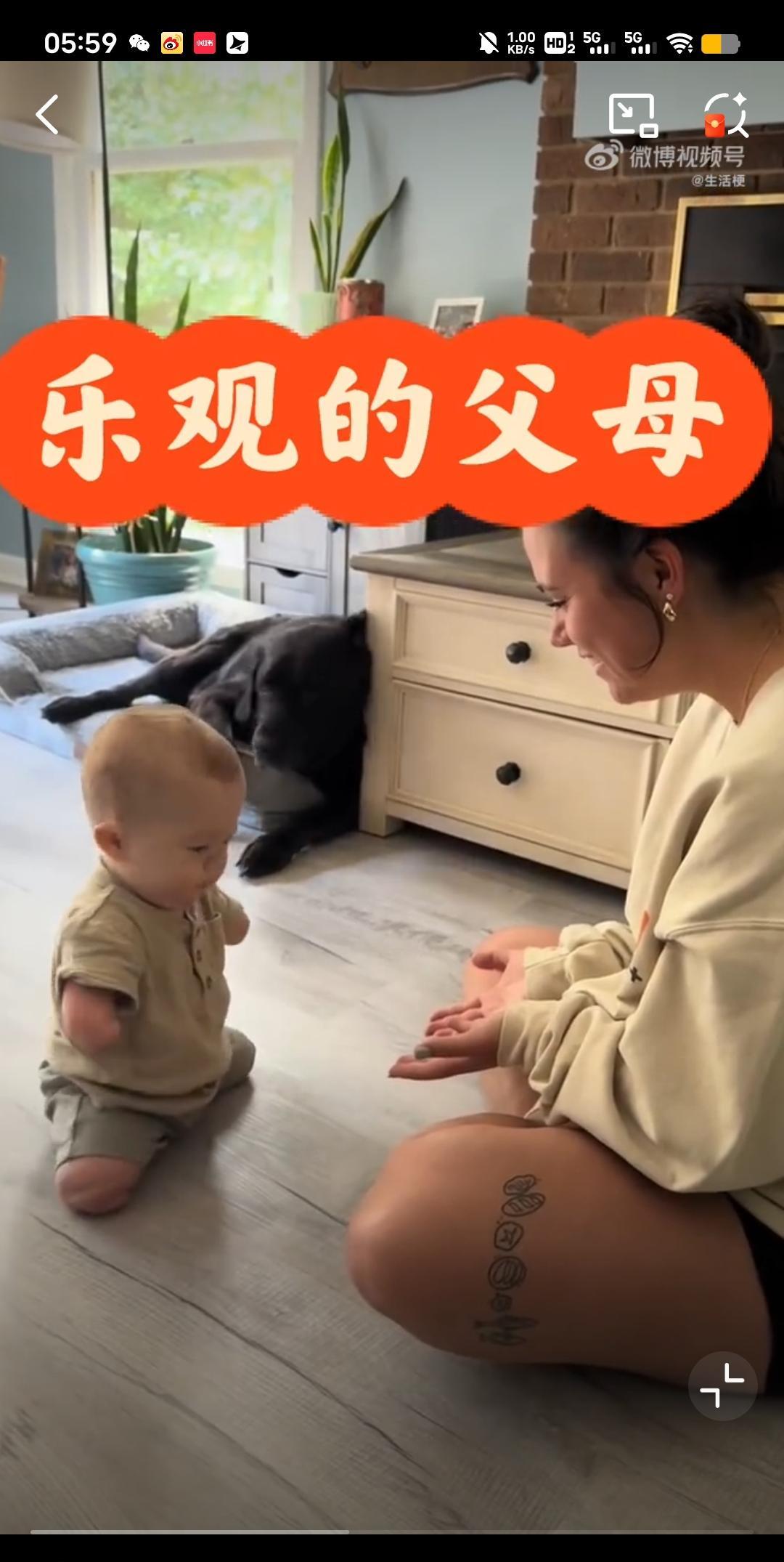 快看！妈妈教儿子如何用半截身子行走。愿一家人不离不弃，相伴一生。感恩有乐观豁达的