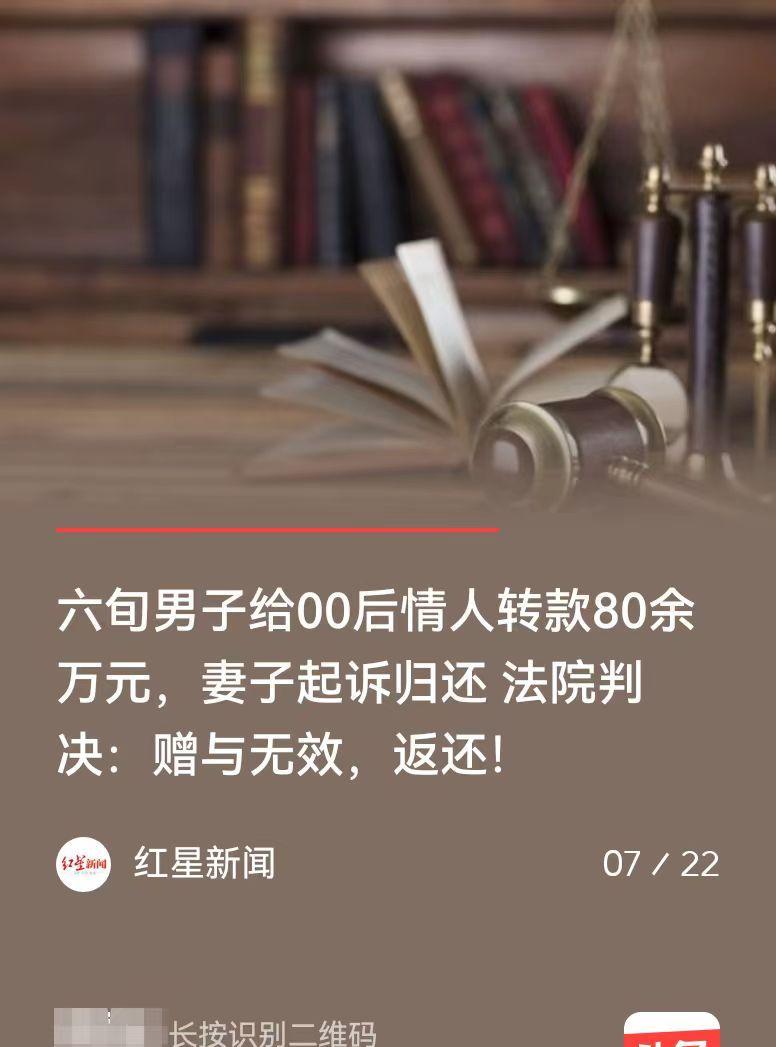 根据红星新闻7月22日的报道，张先生（化名）现如今已经69岁，已经有了自己的家室