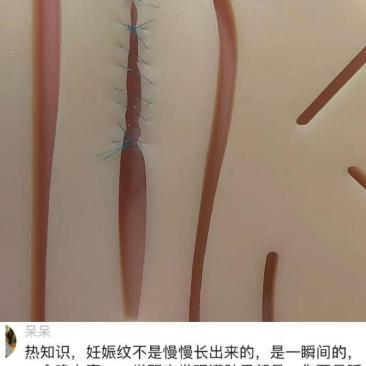 第一次被生育真相暴击了…
