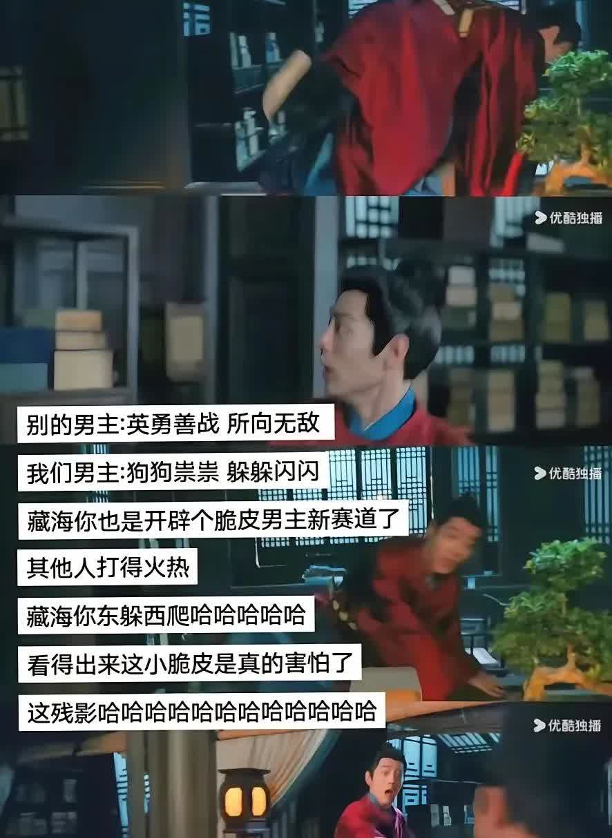恭喜我们肖战喜提“脆皮冰淇淋男主角”称号，开辟新的赛道，不仅仅武力值为零，还特别