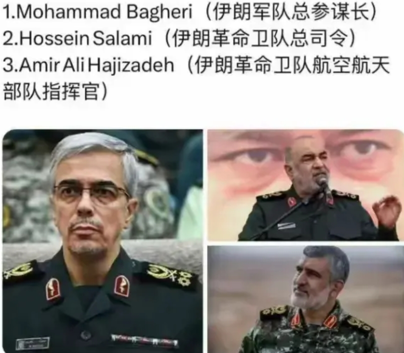 这一夜，伊朗如何度过去？这一页，又如何翻过去？
令人瞠目结舌的消息，小霸王以色列