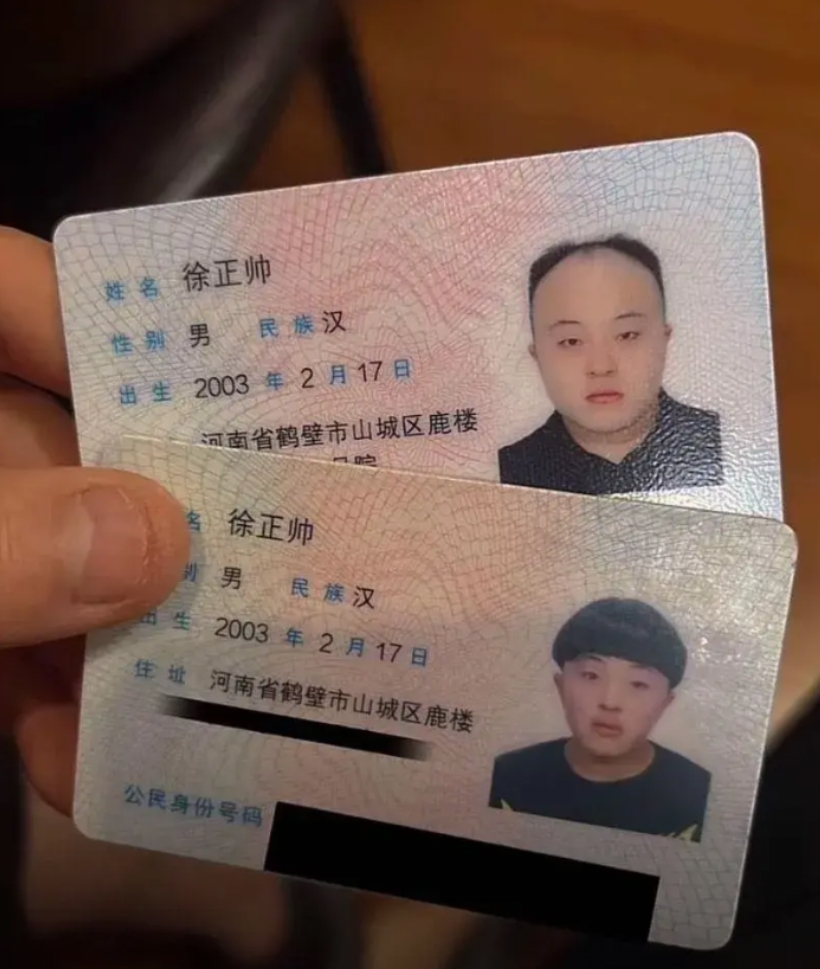 才十年
头发就快掉没了