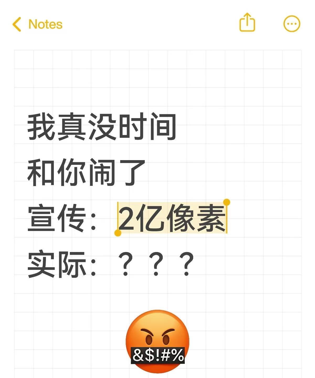 懂摄影的都知道，2亿长焦并非都一样
最近不少人都在问，OPPO Find X9 