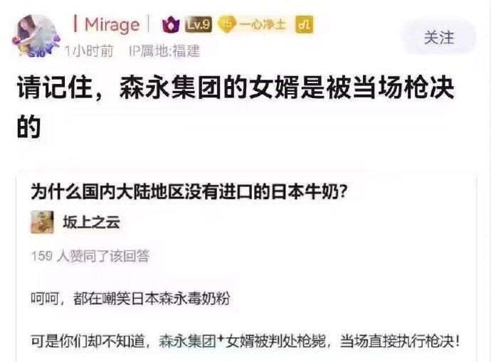 图一说的这个是真事，而且是当街执行的[摊手]！
但是这位不加狗头，被人误伤了那也