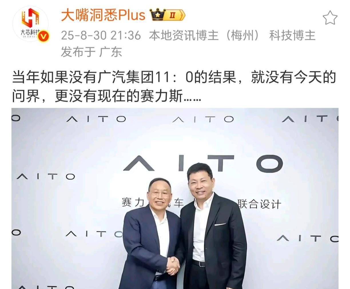 集团声音太多又没有危机感，上汽反应就很快，h5卖的好的话广汽更难受[允悲]
