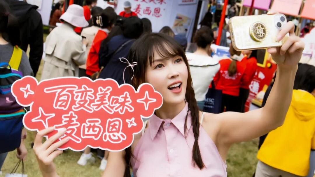 咖啡“天选搭子”？！今年的陆家嘴咖啡节被麦西恩卷到了！