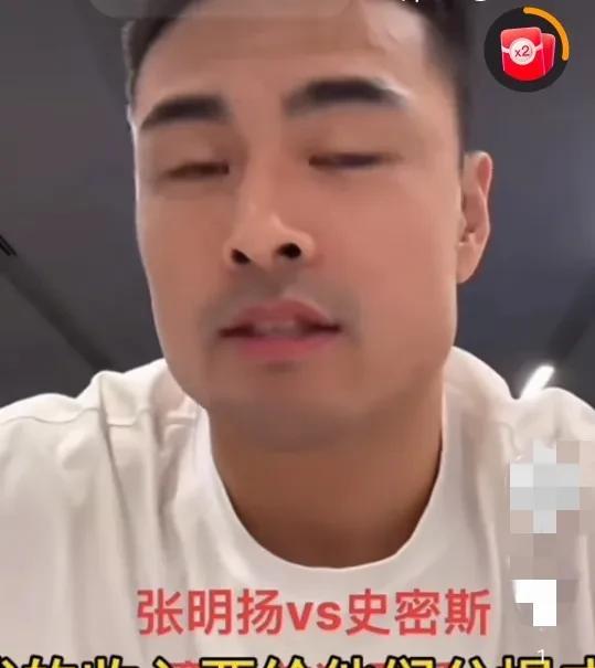 张名扬说比赛赢了获得的奖金是要给教练团队分提成的，他们是要拿提成的，到自己手里跟