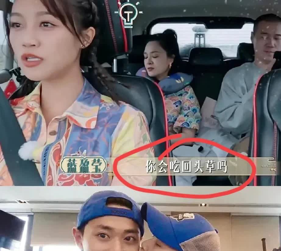 终于明白了，
为什么蓝盈盈要和曹骏分手！

蓝盈盈和曹骏分手的真正原因并不