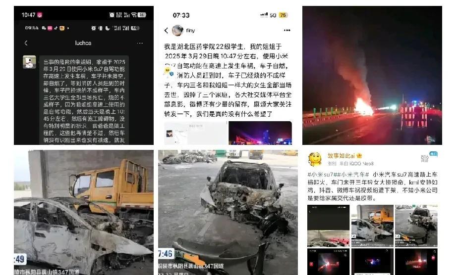 其实以目前的法律法规来看，不管最终的调查结果如何小米很可能都是不负有责任的，毕竟