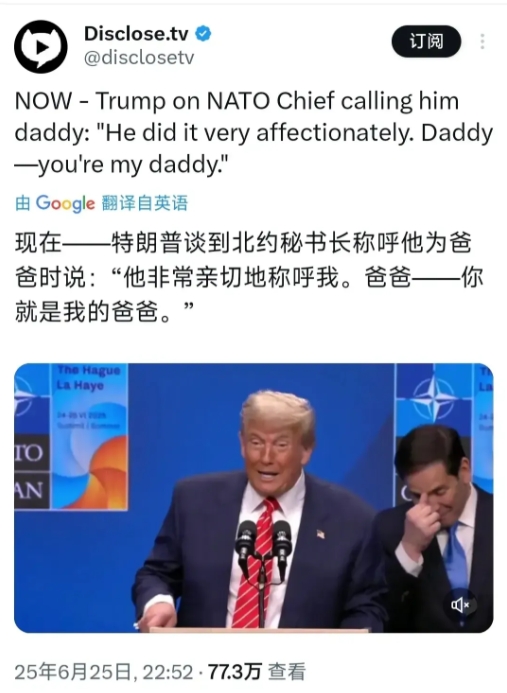我觉得，这两天的这条国际新闻，绝对是国际新闻中的第一号娱乐新闻。北京时间6月25