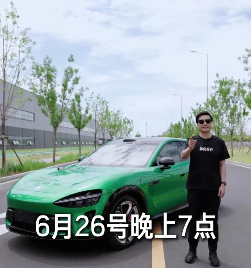 小米新车YU7多定价多少钱？
雷军说，
我专门请同事
定制了一件T恤衫，
上面写