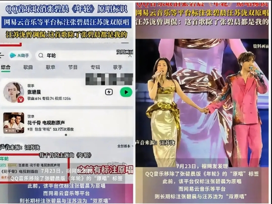 汪苏泷收回《年轮》版权，给所有人歌手上了一课。

这年头，不是说谁先唱，谁就有理