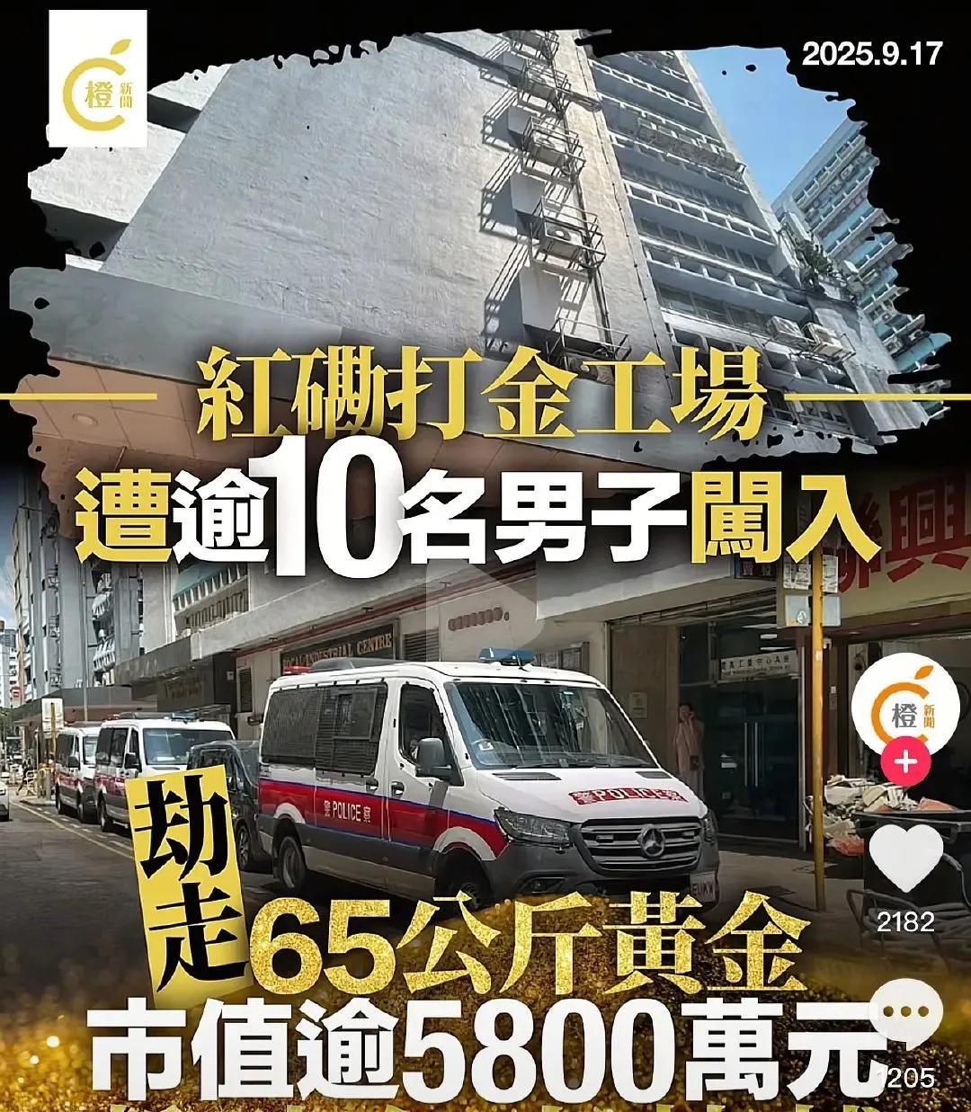 这还是2025吗？
词条点进去还以为是影视剧宣传之类的，
比如《新闻女王》里就有