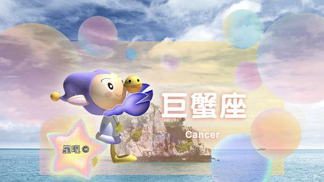 星座运势解析：巨蟹座情绪低落，天蝎座心有不甘，水瓶座贵人相助