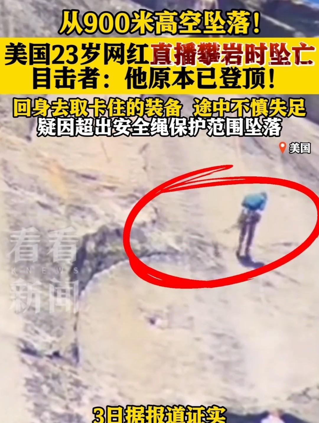 代价太大了，这就是玩命！