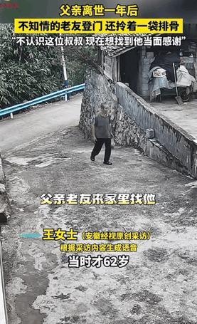这才是兄弟情！



贵州一位大哥怀着喜悦的心情，提着一袋香喷喷的排骨，准备去看