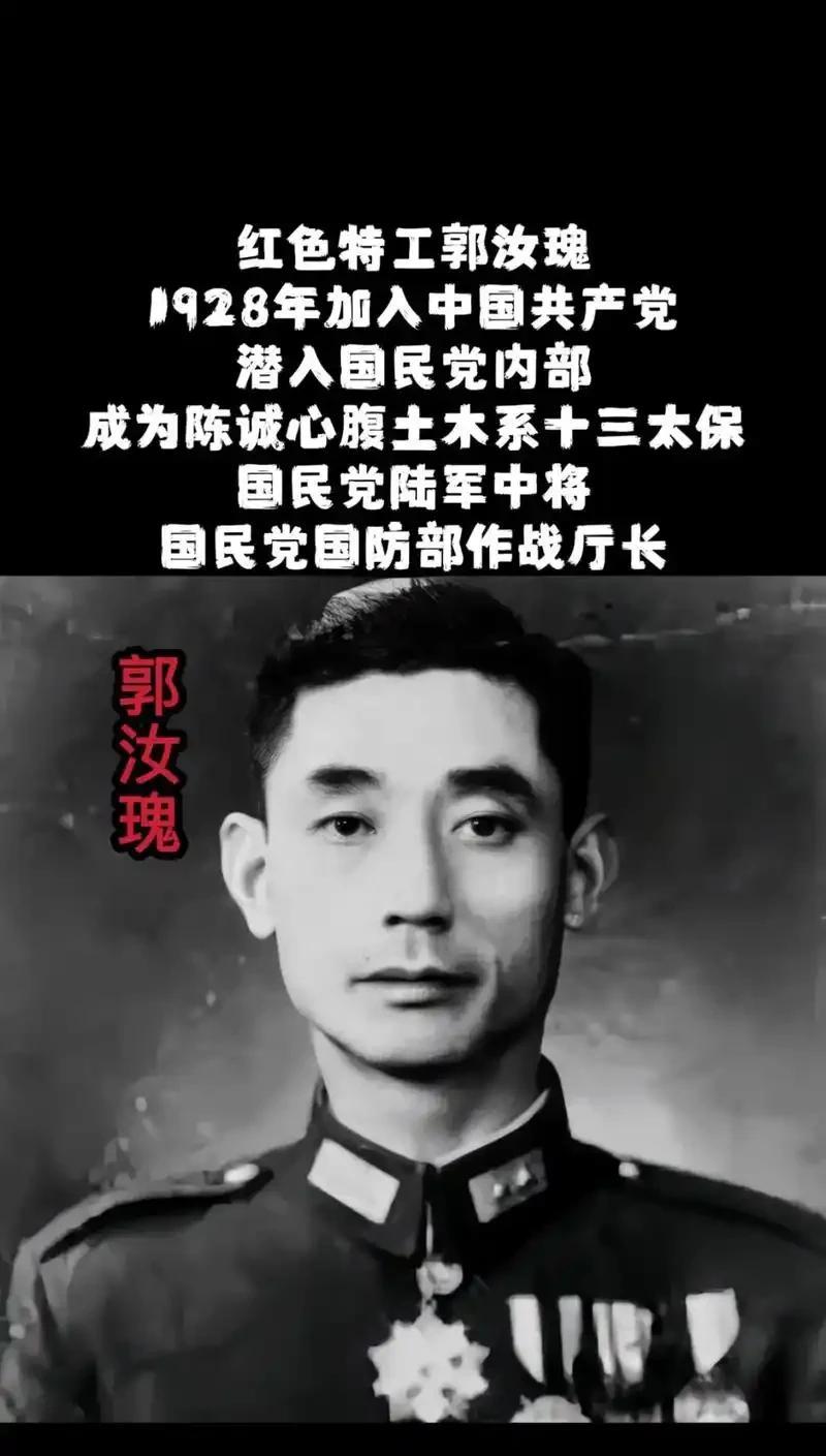 淮海战役期间，我党两名卧底在老蒋面前互相举报，没想到此举竟让老蒋晕头转向。
解放