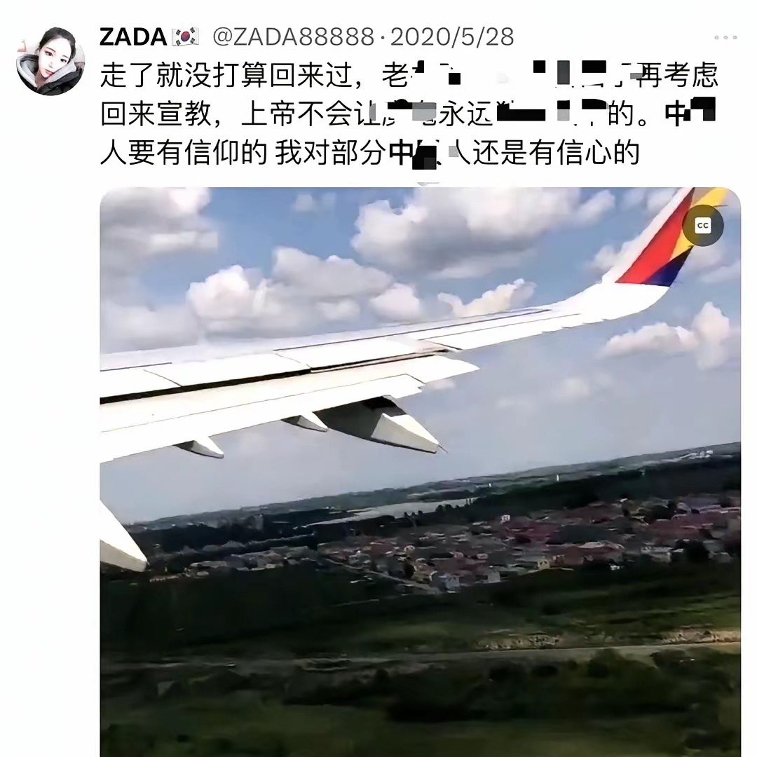 殖人润韩黑东大，离异无娃真可悲











这年头，有的人削尖脑袋往外