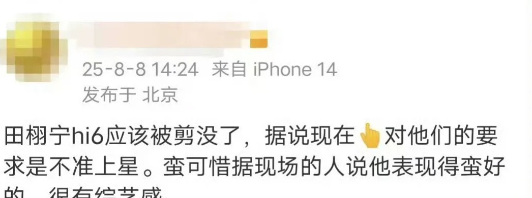 觊觎顶流位置的男明星都塌了！

肖战就是天生顶流的命啊，网传暑期大火的流量生