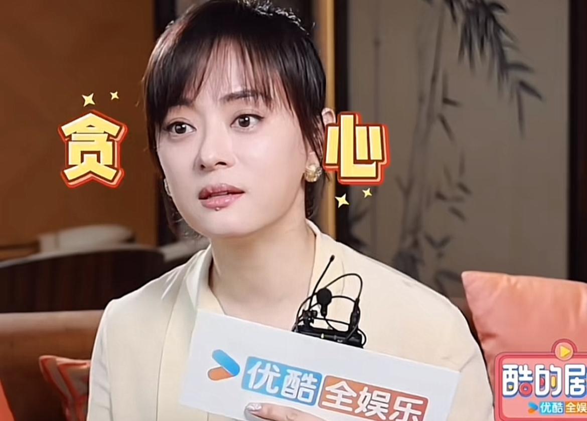 孙俪说：“我想工作，也想要家庭，看到孩子我也很开心，但我不能天天看到他们，天天看