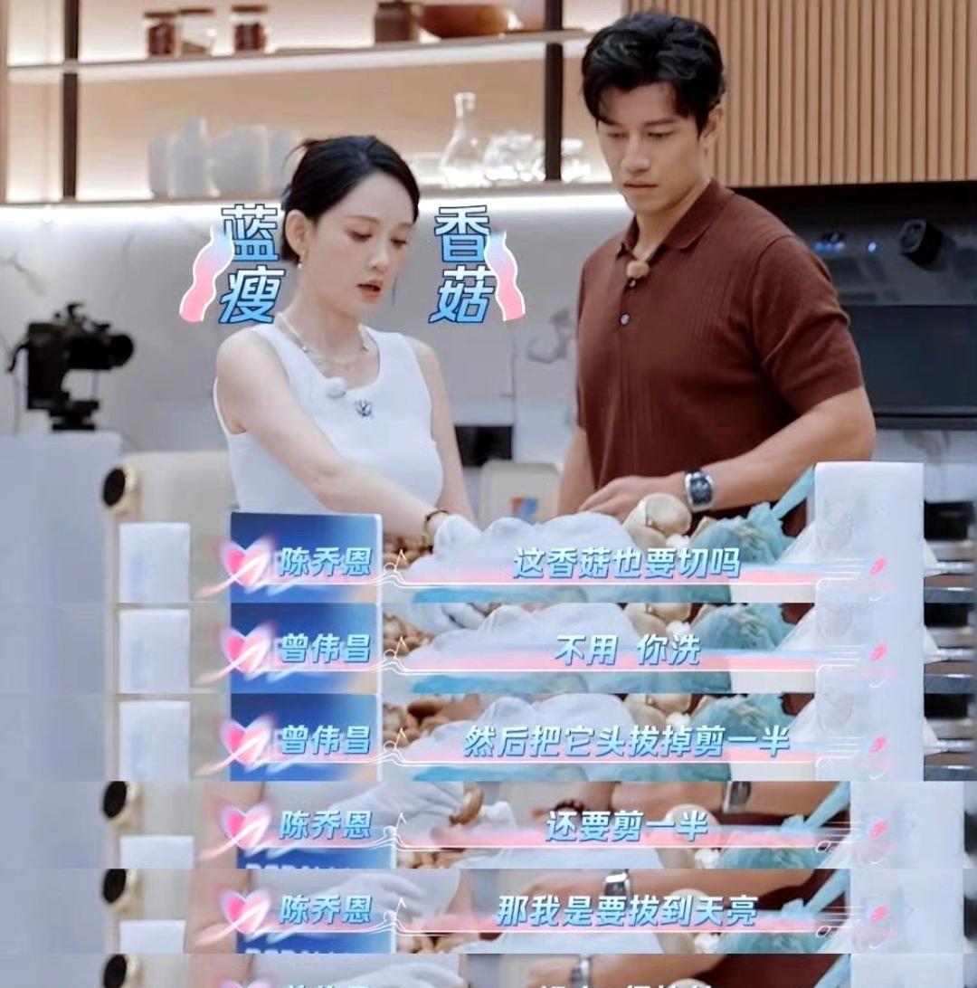 陈乔恩演我做饭！嘴上喊救命手却比谁都快
谁还没在厨房见过陈乔恩这副模样啊！简直把