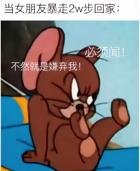 闻哪儿？好奇，你们女友也这样吗
